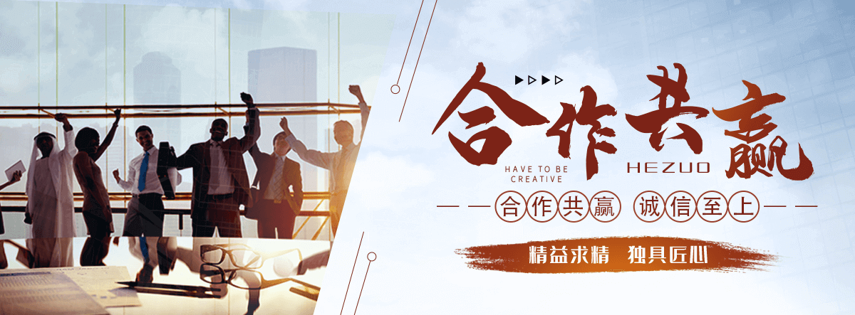 东方刘金华,防水补漏