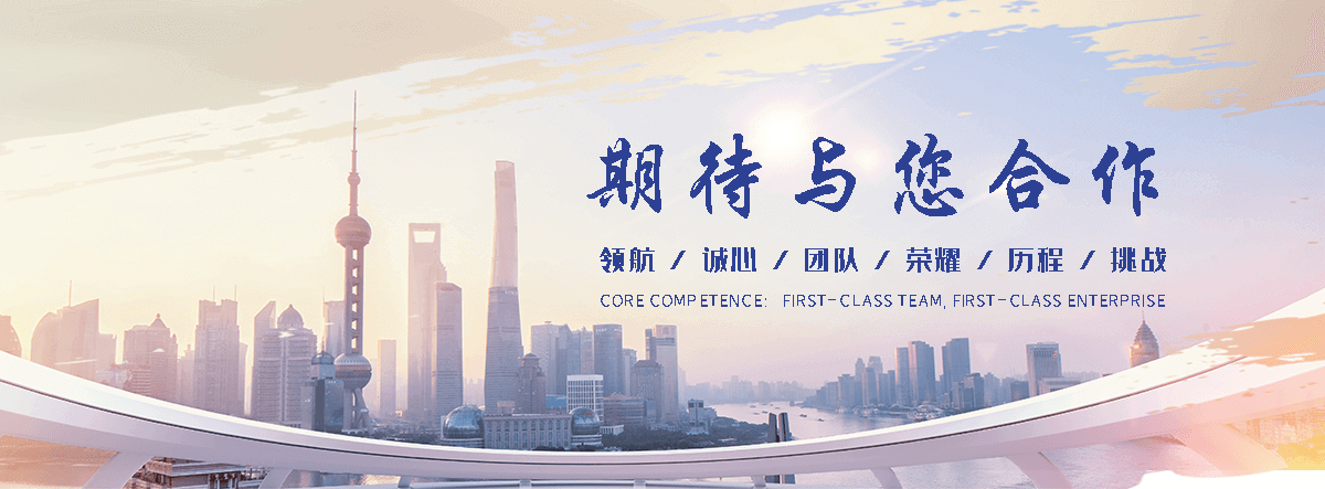 东方刘金华,防水补漏