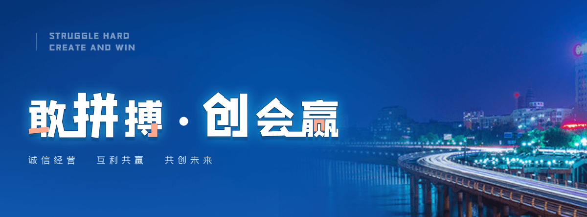 东方刘金华,防水补漏